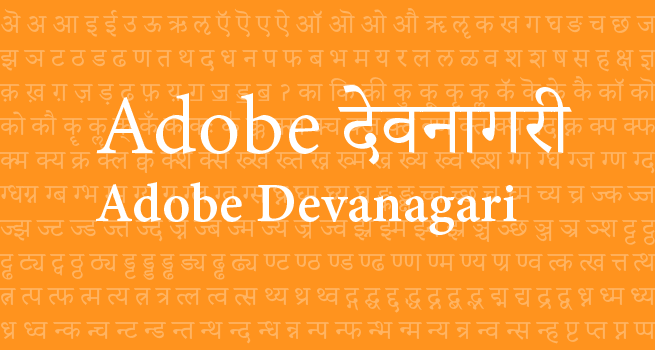 adobe devanagari reg font