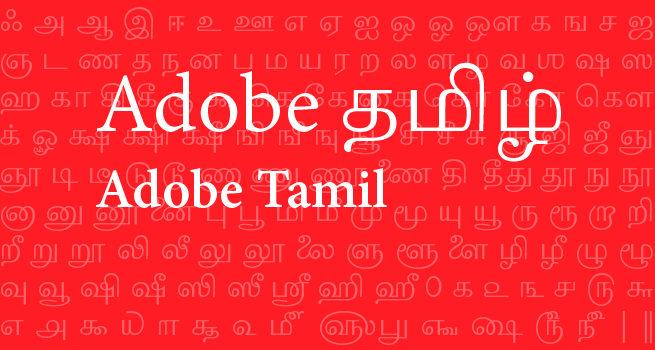 Adobe Tamil typeface sample