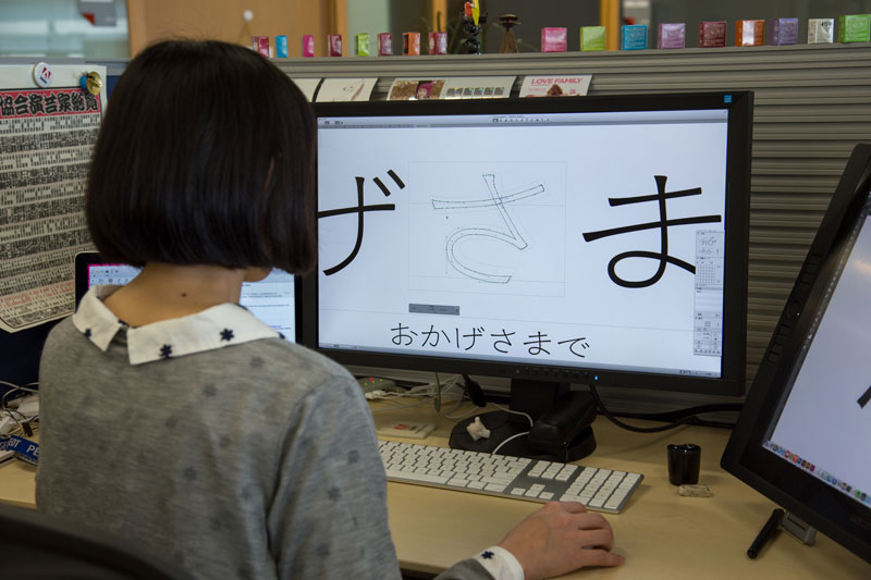 Ryoko Nishizuka working on a new display typeface called Chitra.