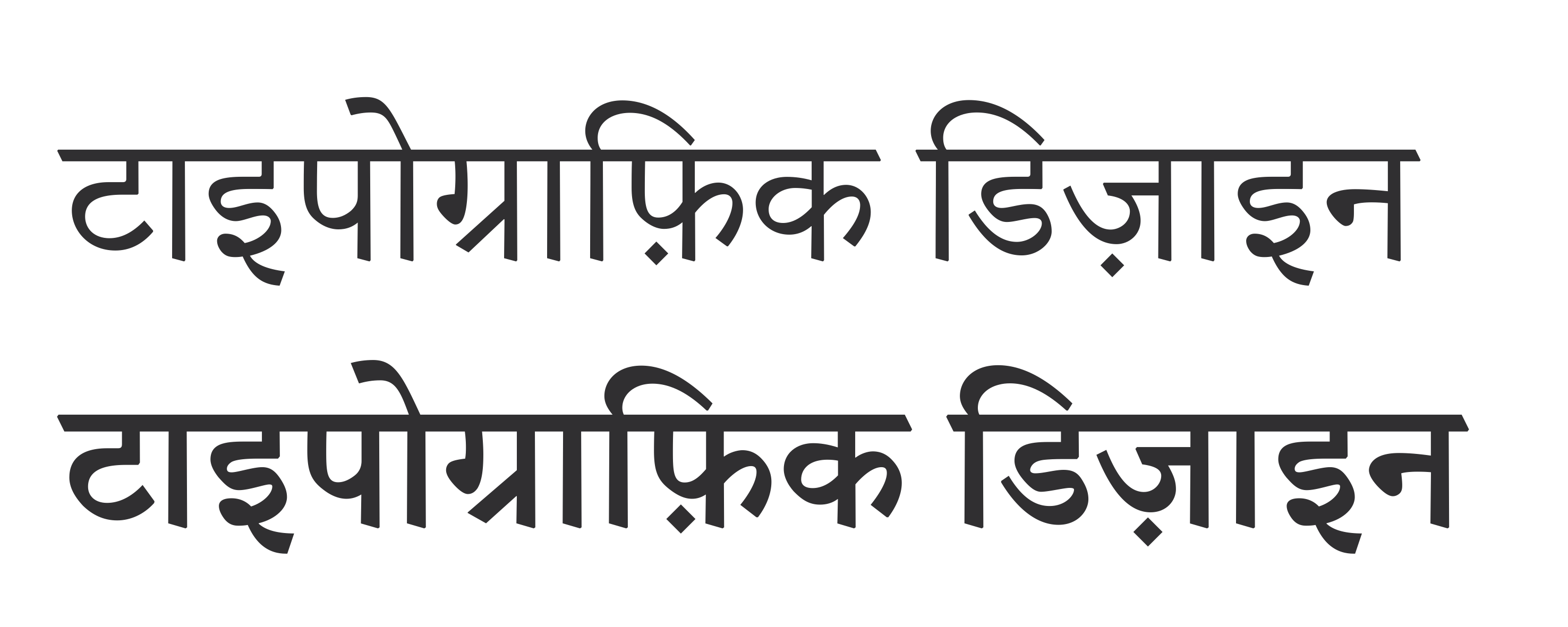 “Typographic Design” spelled out in Adobe Devanagari.