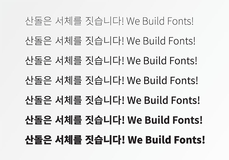 We Build Fonts!