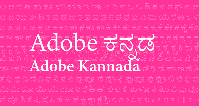 Adobe Kannada typeface sample