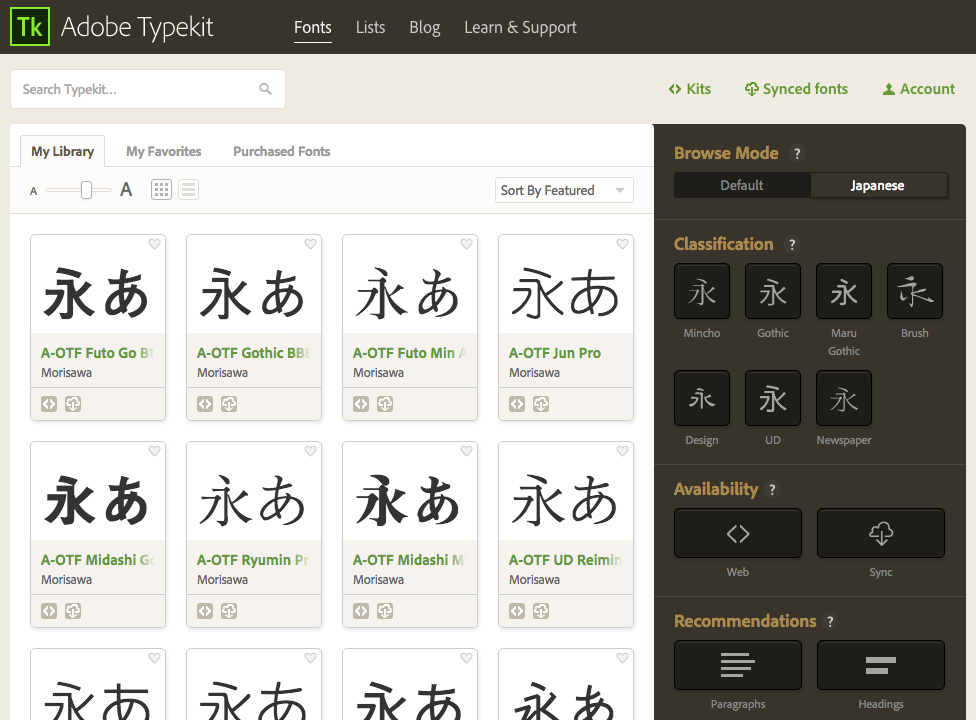 Typekit browse UI with Japanese type classifications