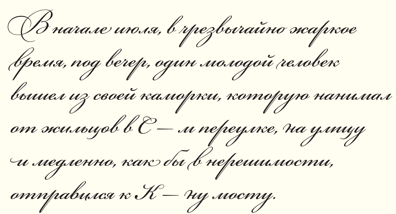 красивый почерк стим фото 59