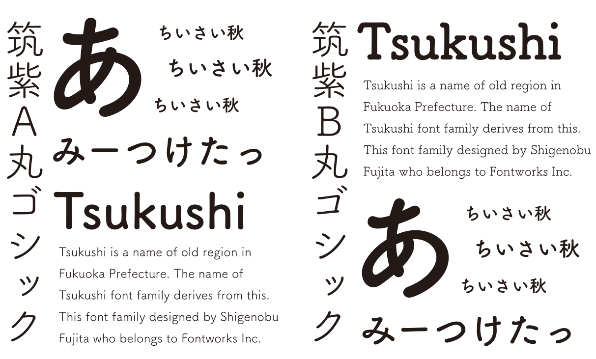 The Typekit Blog 日本語4 社のフォントがtypekit で利用可能に