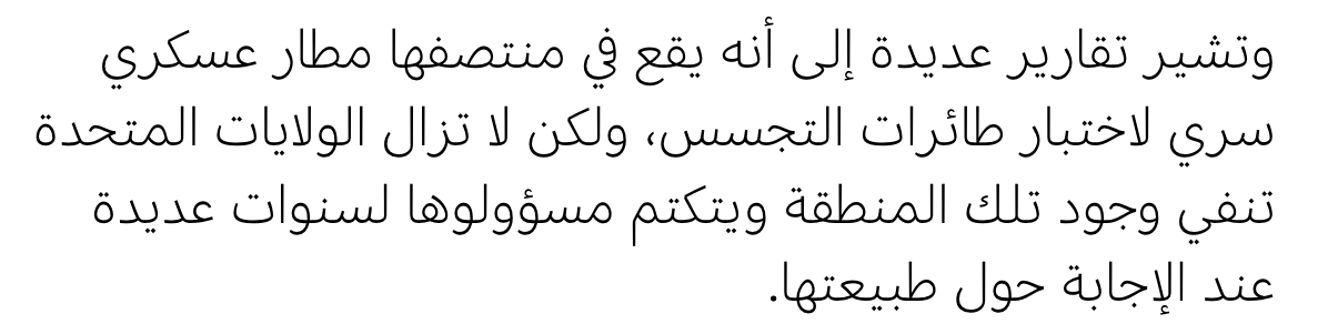 Adelle Sans Arabic Thin from TypeTogether